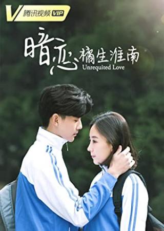 Unrequited Love S01 CHINESE 1080p NF WEBRip DDP2.0 x264-ExREN[rartv]