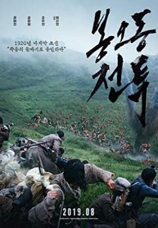 The Battle Roar to Victory<span style=color:#777> 2019</span> 1080p HDRip X264