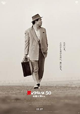 Tora-san Wish You Were Here<span style=color:#777> 2019</span> JAPANESE BRRip XviD MP3<span style=color:#fc9c6d>-VXT</span>