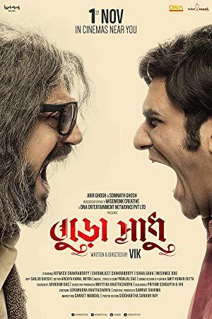 Buro Sadhu<span style=color:#777> 2019</span> Bengali Full Movie 720p HDRip 700MB