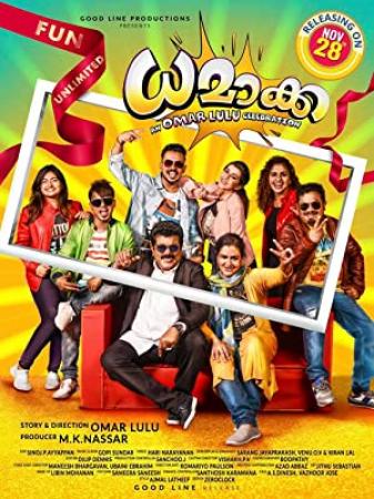 DHAMAKA <span style=color:#777>(2019)</span> 1080p Malayalam TRUE WEB-DL - AVC - UNTOUCHED - AAC - 2.1GB