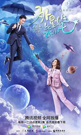 My Girlfriend Is An Alien S01 720p MX WEB-DL Hindi Dubbed x264 AAC Top10torrent Site