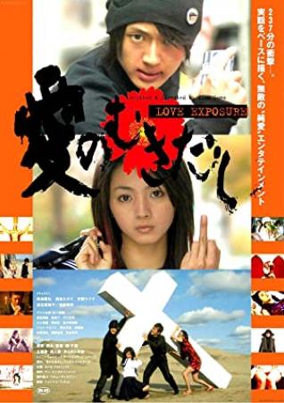 Love Exposure <span style=color:#777>(2008)</span> [1080p] [BluRay] [5.1] <span style=color:#fc9c6d>[YTS]</span>