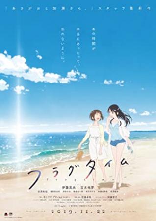 Fragtime<span style=color:#777> 2019</span> JAPANESE BRRip XviD MP3<span style=color:#fc9c6d>-VXT</span>