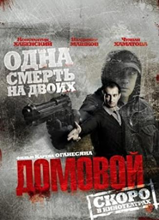Domovoy<span style=color:#777> 2019</span> PL WEB-DL XviD-KiT