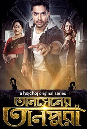 Tansener Tanpura <span style=color:#777>(2020)</span> Season 2 Complete Bengali Hoichoi 480p HEVC WEBRip — FreshMoviesHD
