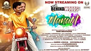 Manam <span style=color:#777>(2014)</span> 720p UNCUT BluRay x264 Eng Subs [Dual Audio] [Hindi DD 2 0 - Telugu 5 1] Exclusive By <span style=color:#fc9c6d>-=!Dr STAR!</span>