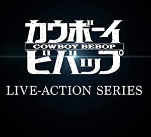 Cowboy Bebop S01 COMPLETE 1080p ENGLISH-HINDI NF 10bit DDP 5.1 x265 [HashMiner]