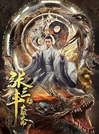 Tai Chi Hero <span style=color:#777>(2012)</span> x264 720p BluRay Eng Subs  [Hindi DD 2 0 + Chinese 5 1] Exclusive By DREDD