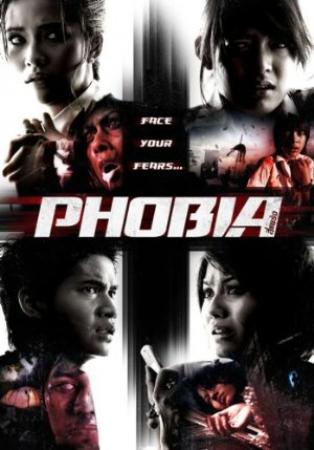 Phobia<span style=color:#777> 2016</span> Hindi 1CD DVDRip x264 MP3 E-Subs <span style=color:#fc9c6d>- LOKI - M2Tv</span>