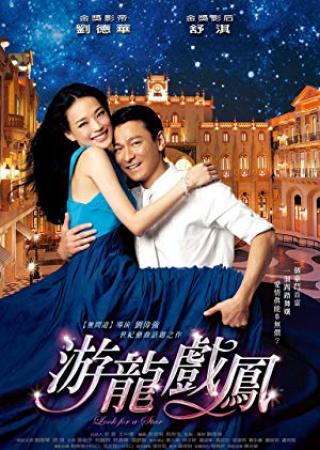 Look For A Star<span style=color:#777> 2009</span> CHINESE 1080p BluRay H264 AAC<span style=color:#fc9c6d>-VXT</span>