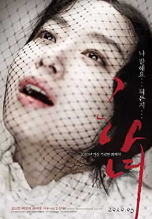 The Housemaid<span style=color:#777> 2016</span> 720p BluRay x264<span style=color:#fc9c6d>-GHOULS[EtHD]</span>