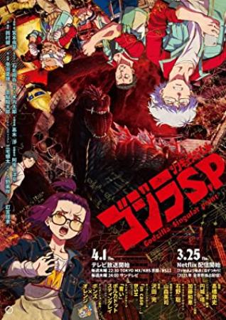 Godzilla Singular Point S01 JAPANESE WEBRip x264<span style=color:#fc9c6d>-ION10[eztv]</span>