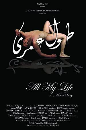 All My Life<span style=color:#777> 2020</span> BDRip x264-COCAIN[TGx]