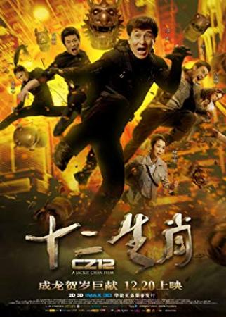 Chinese Zodiac<span style=color:#777> 2012</span> 1080p BluRay REMUX AVC DTS-HD MA-LYCAN