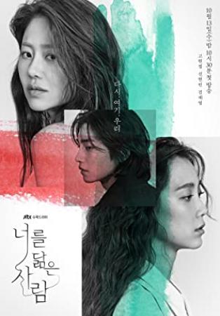 Reflection of You S01E13 KOREAN 1080p NF WEBRip DDP2.0 x264-LoveBug[rartv]