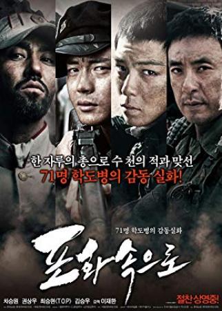 71 Into The Fire<span style=color:#777> 2010</span> KOREAN 1080p BluRay H264 AAC<span style=color:#fc9c6d>-VXT</span>