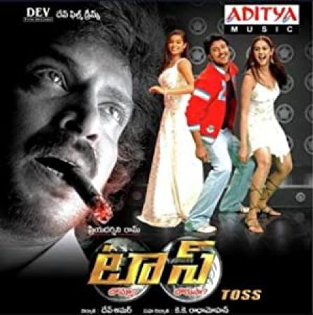 Toss <span style=color:#777>(2014)</span> - DvDRip - X264 - Malayalam Movie - Download - Jalsatime