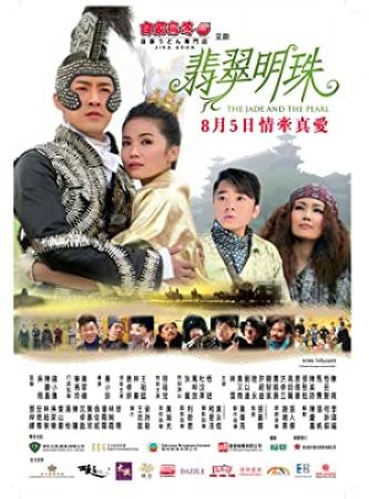 The Jade And The Pearl <span style=color:#777>(2010)</span> [1080p] [BluRay] [5.1] <span style=color:#fc9c6d>[YTS]</span>