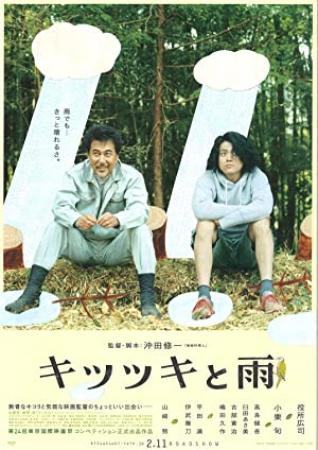 The Woodsman and the Rain<span style=color:#777> 2011</span> JAPANESE 1080p BluRay H264 AAC<span style=color:#fc9c6d>-VXT</span>