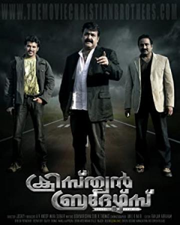 Christian Brothers <span style=color:#777>(2011)</span> Malayalam BRRip 1080p x264 AAC 5.1 E-Subs<span style=color:#fc9c6d>-MBRHDRG</span>