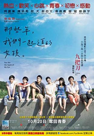 You Are the Apple of My Eye<span style=color:#777> 2018</span> JPN Blu-ray 1080p TrueHD 5 1 HEVC-DDR[EtHD]