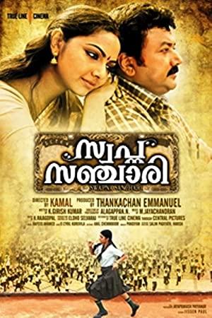 Swapna Sanchari <span style=color:#777>(2011)</span> Malayalam DVDrip xvid AAC subs MJY Appu