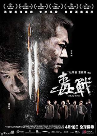 Drug War<span style=color:#777> 2012</span> CHINESE BRRip XviD MP3<span style=color:#fc9c6d>-VXT</span>