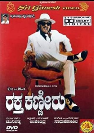 Raktha Kanneeru <span style=color:#777>(2003)</span> Kannada DvDRip x264 MaNuDiL SilverRG