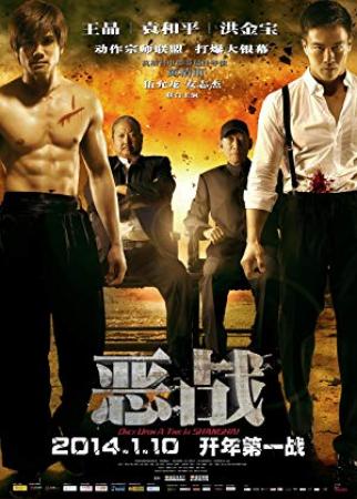 Once Upon a Time in Shanghai <span style=color:#777>(2014)</span> [Sammo Kam Bo Hung] 1080p H264 DolbyD 5.1 & nickarad