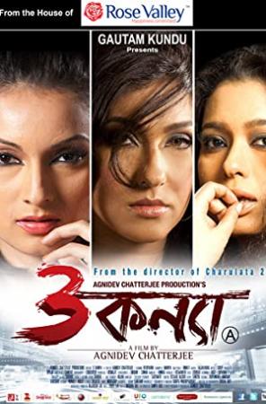 [18+] Teen Kanya<span style=color:#777> 2012</span> 720p HD Bengali Movie