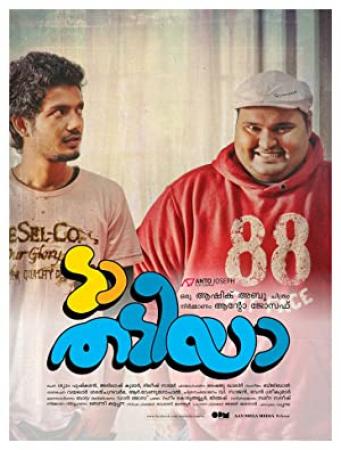 Da Thadiya <span style=color:#777>(2013)</span> Malayalam DVDRip x264 500MB E-Subs