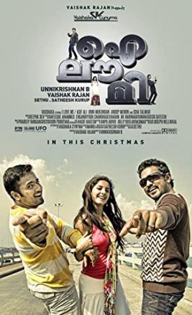 I Love Me <span style=color:#777>(2012)</span> Malayalam Movie DVDRip XviD - Exclusive