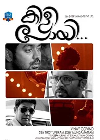 Kili Poyi <span style=color:#777>(2013)</span> Malayalam Movie DVDRip XviD Esubs - Exclusive