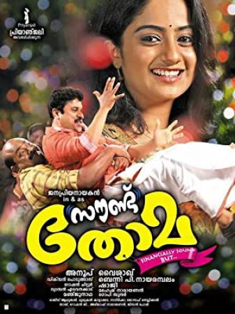 Sound Thoma <span style=color:#777>(2013)</span> 1CD Malayalam DVDRip x264 MP4 - D3viL