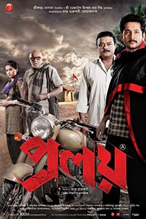 [18+] Proloy [2013] 720p HD x264 [EngSub] [Bengali Movie]