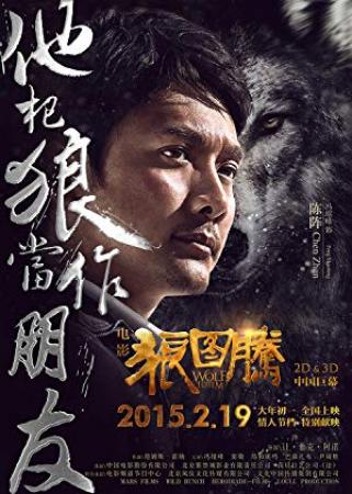 Wolf Totem<span style=color:#777> 2015</span> CHINESE 1080p BluRay H264 AAC<span style=color:#fc9c6d>-VXT</span>