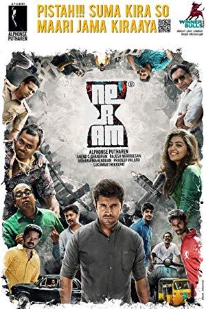 Neram <span style=color:#777>(2013)</span> Malayalam BlurayRip 1080p x264 5 1-Splash(4GB)