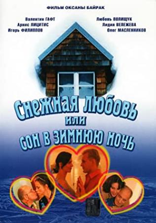Snezhnaya lyubov, ili Son v zimnyuyu noch_2003 DVDRip