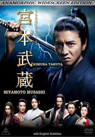 Miyamoto Musashi (1961-1965) WEB-DL 1080p - KORSAR