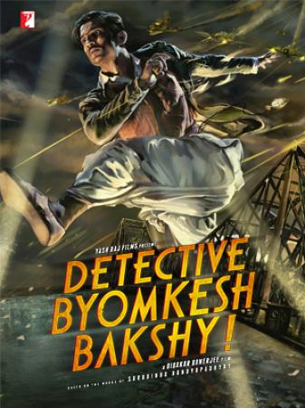 Byomkesh [2017] [Hoichoi Originals] [Season 01 Complete] [x264 1080p Untouched Web-DL] 700MB