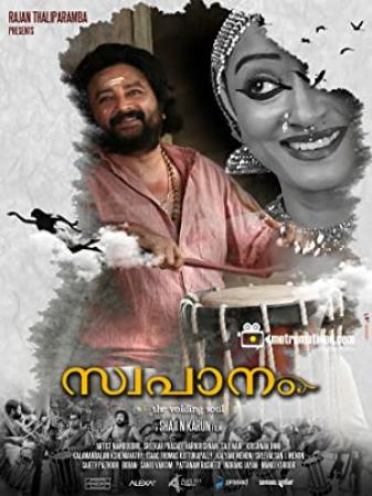 Swapaanam <span style=color:#777>(2014)</span> Malayalam DVDRip x264 AAC 5.1-ESubs<span style=color:#fc9c6d>-MBRHDRG</span>