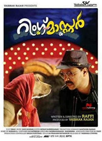Ring Master <span style=color:#777>(2014)</span> 720p Malayalam DVDRip x264 E-Subs Team DDH~RG