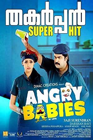 Angry Babies in Love <span style=color:#777>(2014)</span> Malayalam HDRip 1080p x264 AAC 5.1 E-Sub<span style=color:#fc9c6d>-MBRHDRG</span>
