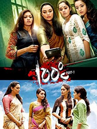 100 Degree Celsius<span style=color:#777> 2014</span> DVDRip x264 AAC 5.1 E Subs Malayalam Movie