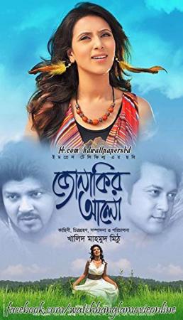 Jonakir Alo<span style=color:#777> 2019</span> UNCUT Bengali Movie 720p HD-TVrip x264 800MB