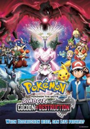 Pokemon the Movie Diancie and the Cocoon of Destruction<span style=color:#777> 2014</span> 1080p
