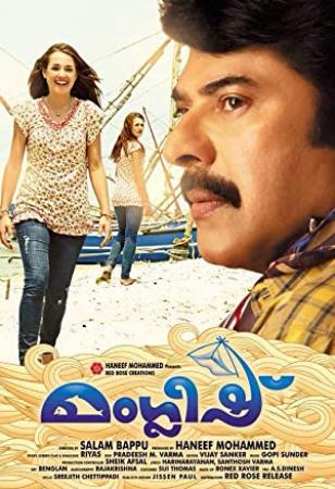 Manglish <span style=color:#777>(2014)</span> Malayalam DVDRip x264 AAC 5.1 E-Subs<span style=color:#fc9c6d>-MBRHDRG</span>