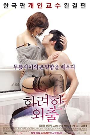 [18+ Korean] Love Lesson<span style=color:#777> 2013</span> HDRip 720p x264 AAC
