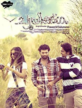 Chewing Gum <span style=color:#777>(2014)</span> - 1CD - DvDRip - x264 - Malayalam Movie - Download - Jalsatime